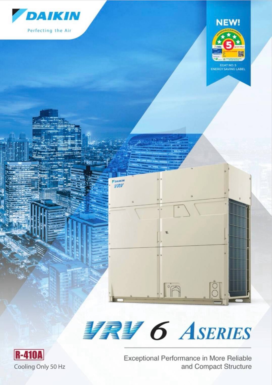 VRV Daikin